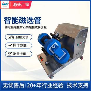 磁选机磁铁滚筒分离机器超强磁铝销铜屑末铁粉分拣吸铁除铁选铁机