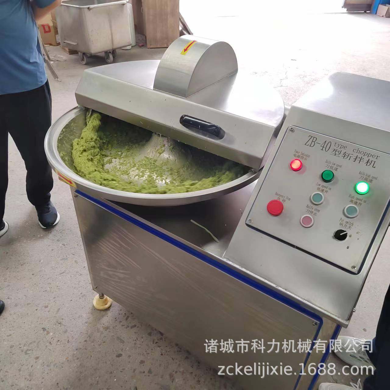 厂家供应斩拌机 肉馅切碎搅拌设备 猪肉羊肉香肠馅斩拌机,清洗/食品/商业设备,肉制品加工设备,淘宝优惠券,粉丝福利购,淘宝优惠卷