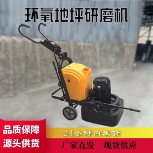 环氧地坪研磨机广场仓库无尘抛光机无尘地面研磨机水泥地面打磨机