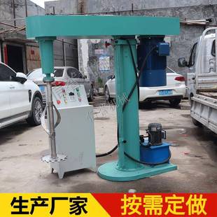 小型分散机实验室分散机液压变频高速分散机工业胶水涂料搅拌机