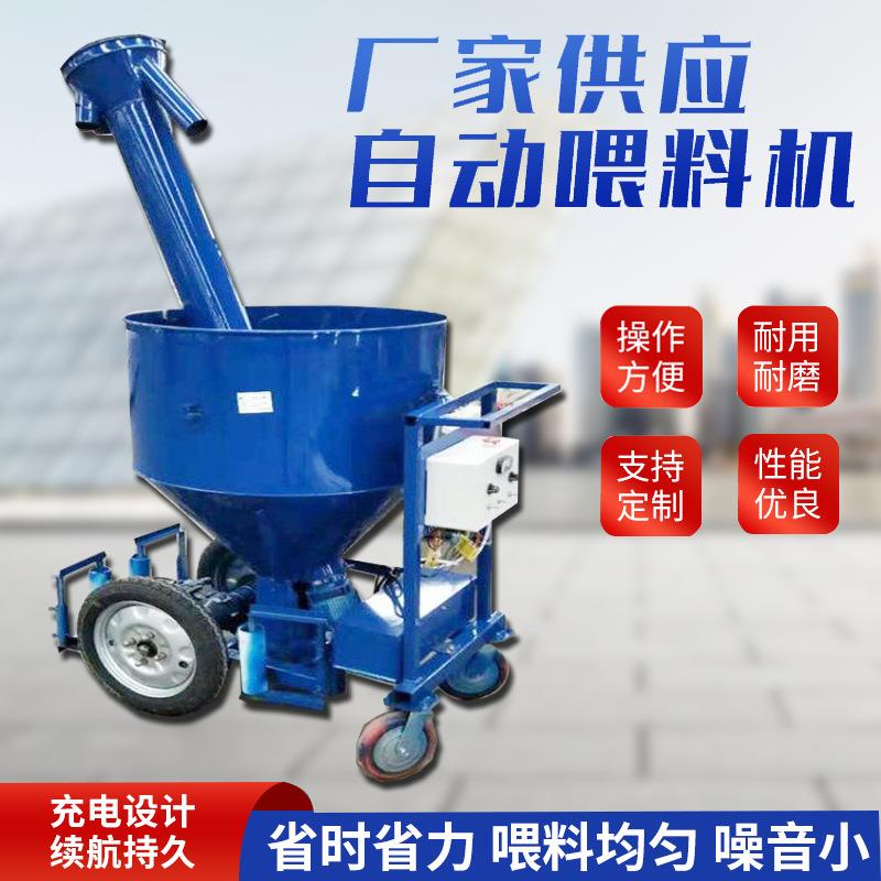 蛋鸡喂料机 养鸡用阶梯式喂料车 鸡场自动上料机可调下料速度