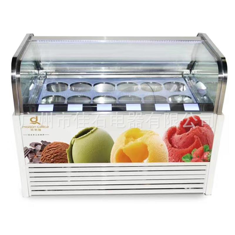 新款 12桶哈根达斯雪糕柜 110V ice cream showcase 冰激凌展示柜