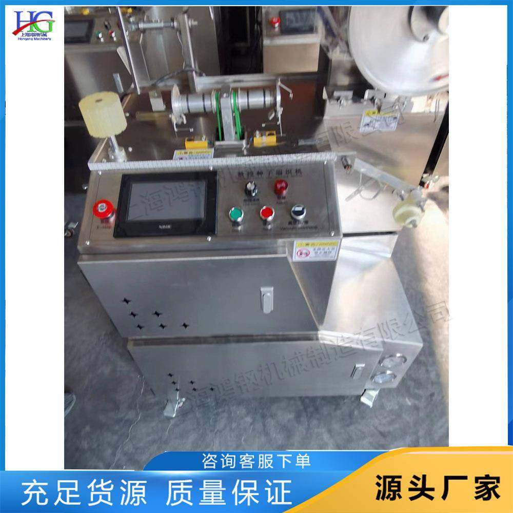 全自动白菜辣椒种编带机 可降解瓜果蔬菜编绳机 数控种子编织机,农机/农具/农膜,播种栽苗器/地膜机,淘宝优惠券,粉丝福利购,淘宝优惠卷