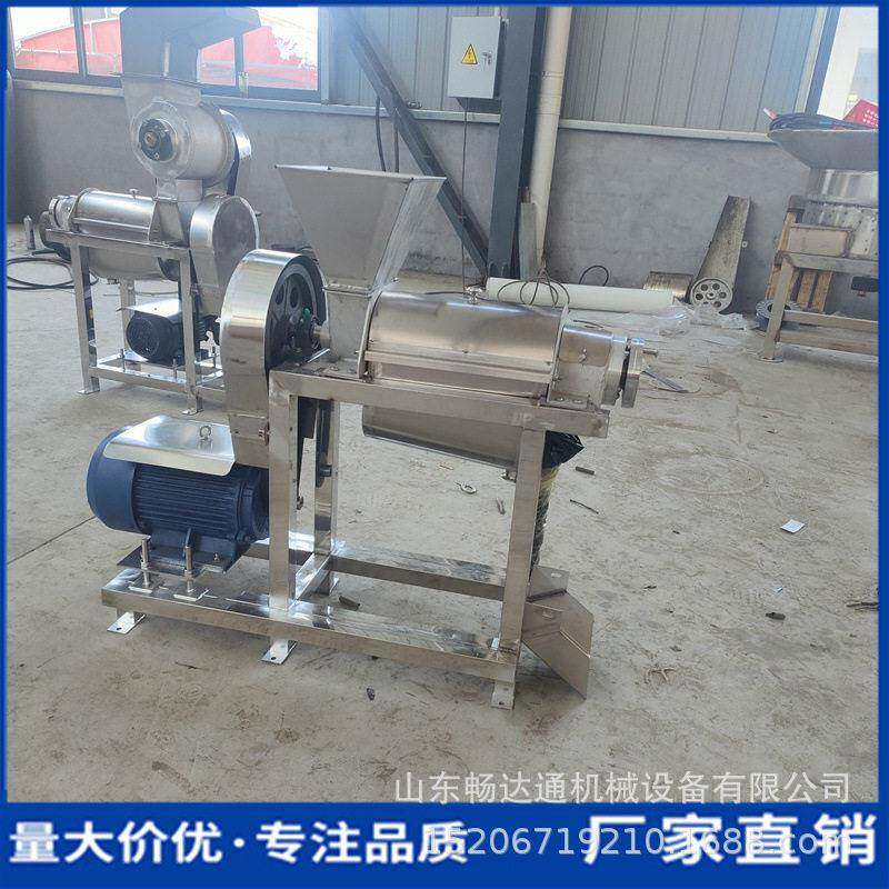 椰肉酸菜冬瓜商用榨汁机果蔬榨汁分离工业生姜香水柠檬梨榨汁机器