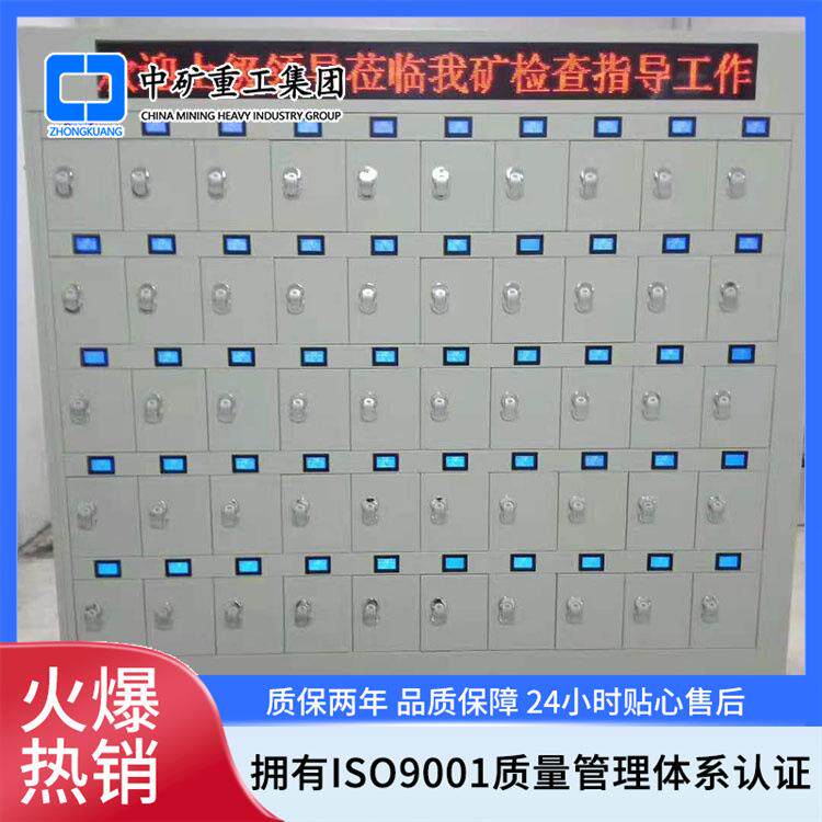 矿灯充电工位100蓝屏充电柜虹膜人脸识别自动断电使用方便充电柜