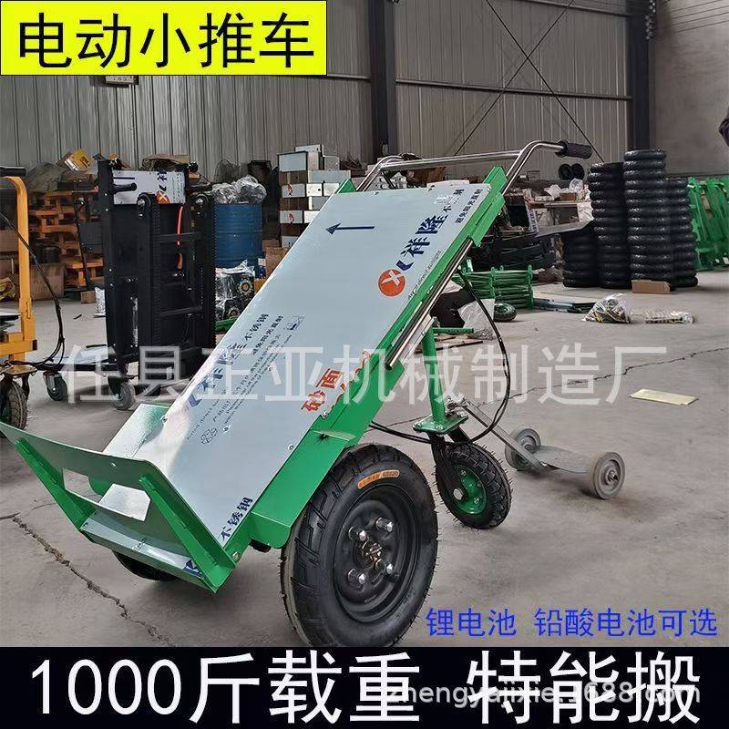 自动老虎运输车工地拉货爬坡三轮小推车手推车水泥地板砖搬运车
