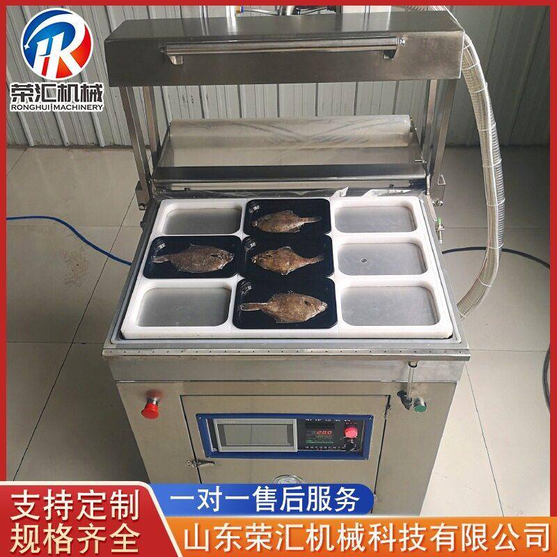 商用包装机 食品真空贴体包装机 全自动虾仁托盒贴体抽真空设备
