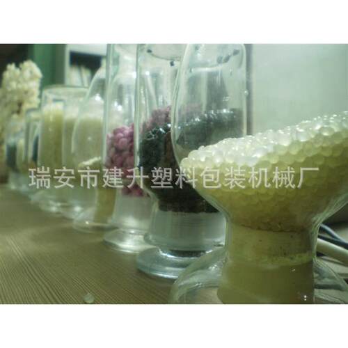 全自动造粒机