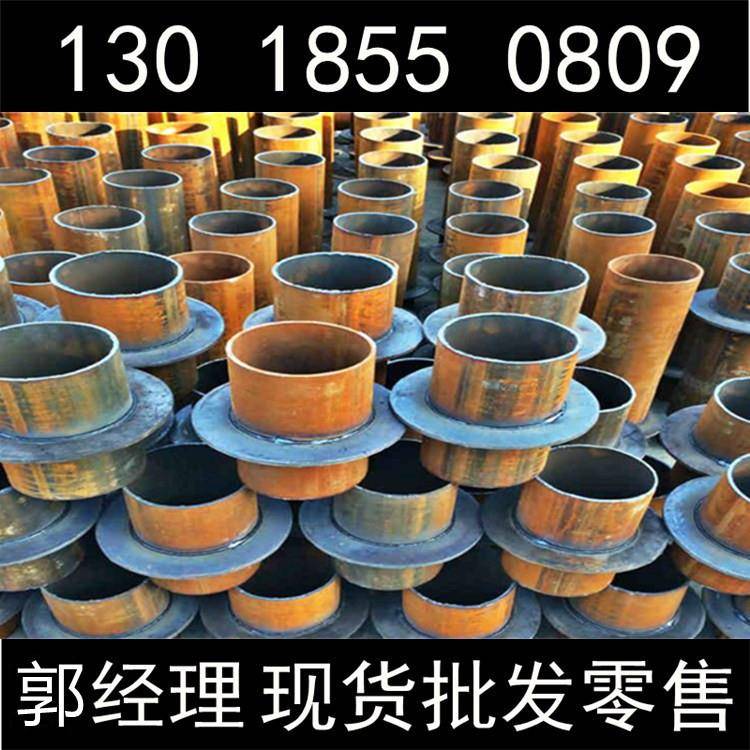【厂家】钢套管 刚性防水套管 柔性防水套管 不锈钢防水套管