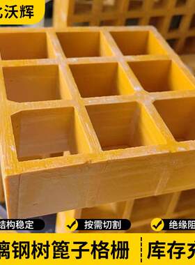 厂家树篦子格栅光伏检修通道养殖场漏粪格栅盖板洗车房地格栅