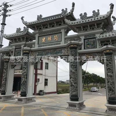惠安厂家农村建筑广场石雕牌楼 大理石牌坊 村口刻字石门楼山门