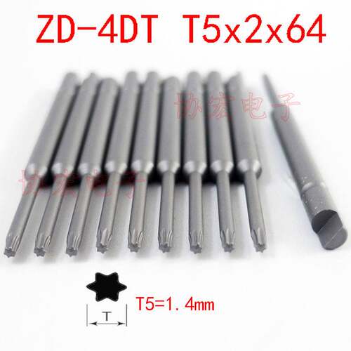 V-05T BD-4T NK4DT T5x2x64 T6x2x44半圆尾缺梅花批头咀TORX BITS