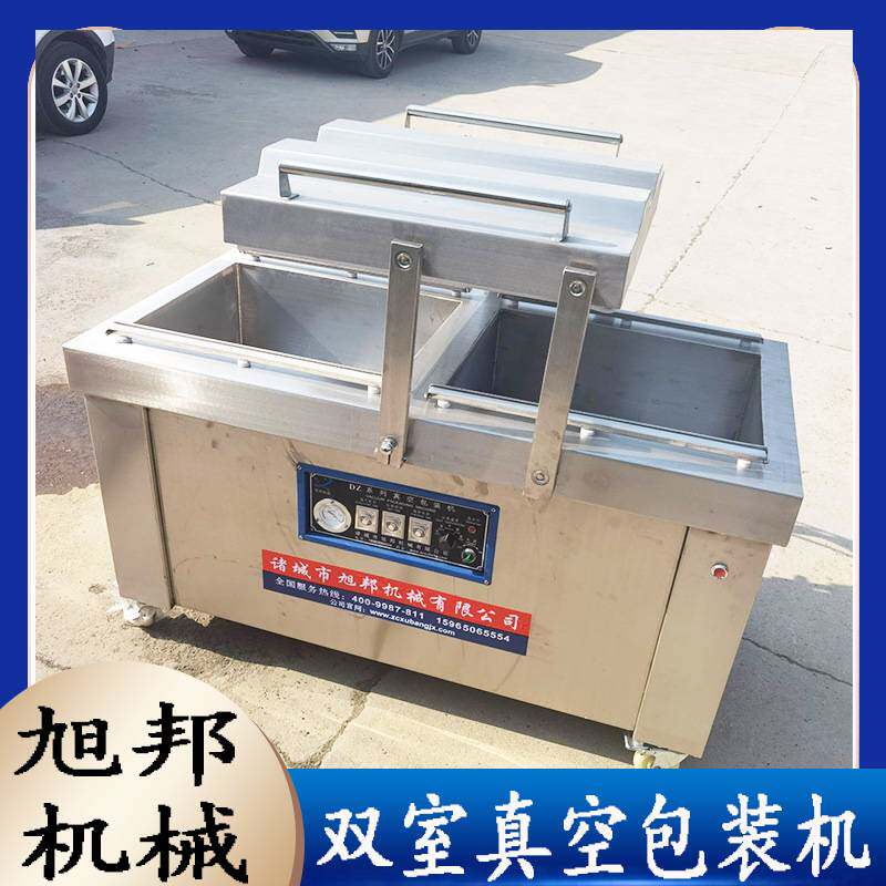 熟食烧鸡烧肉双室真空包装机 干湿两用真空封口机 肉制品包装设备