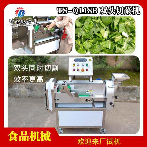 学校工厂食堂多功能双头切菜机马铃薯切丁土豆切丝切片机