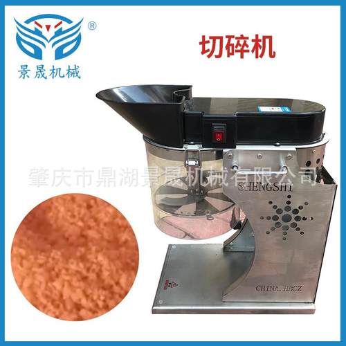 定金 工厂肉制品生 产线切碎机肉类切割成型机肉馅成型机