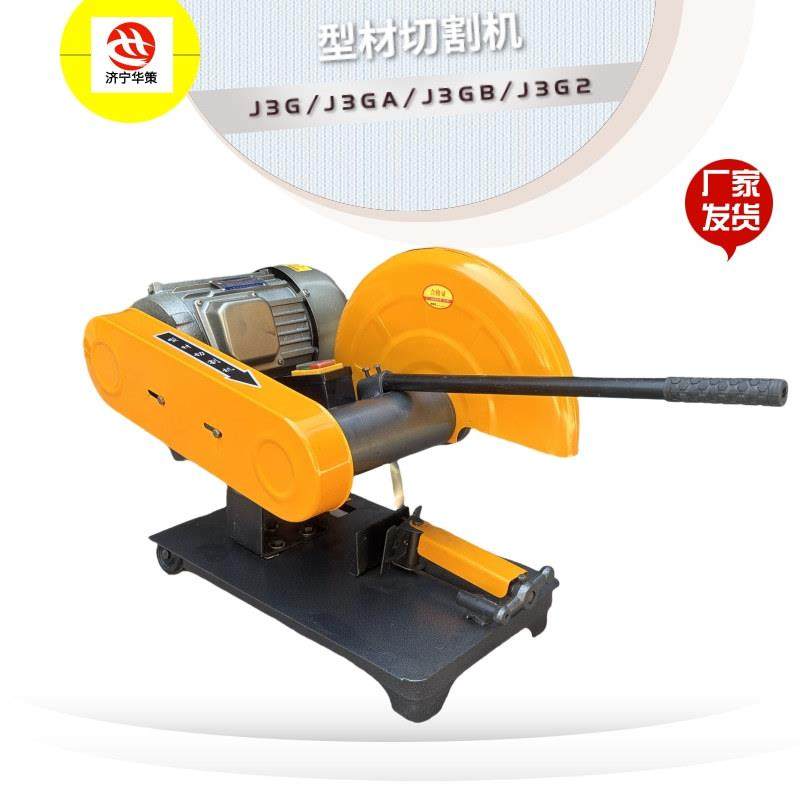 J3G-400电动砂轮锯 方管槽钢切断机3KW型材切割机J3GA 400砂轮机