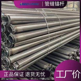 煤矿专用管缝式锚杆井下巷道支护锚杆矿用加固管缝锚杆