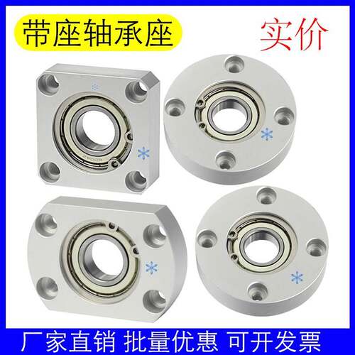 带座轴承座单轴承带扣环SBGRR6007 6207 6008 6208 6010 6210