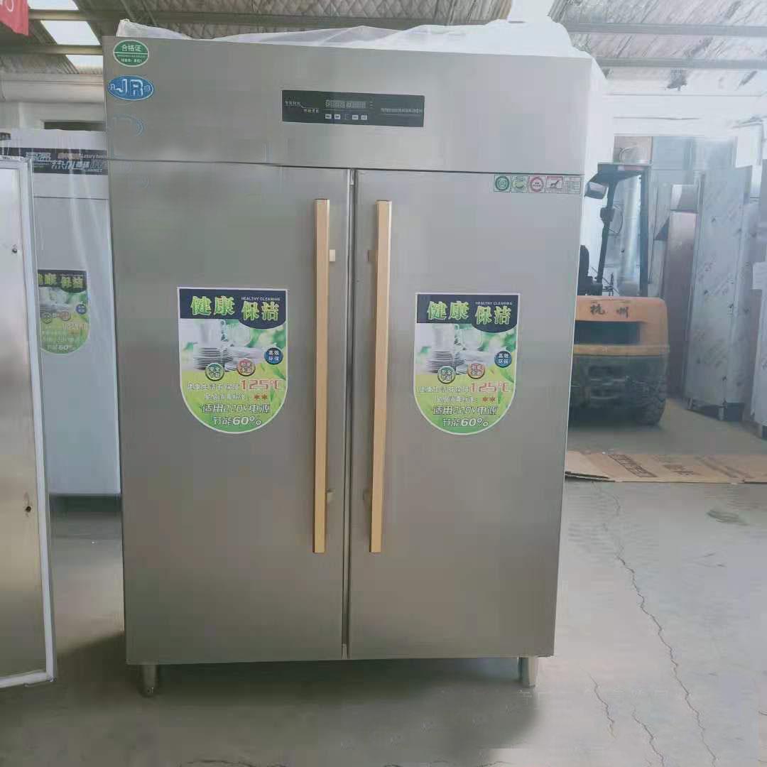 商用大容量臭氧消毒柜 衣物毛巾消毒柜 酒店餐厅美容院双门消毒柜