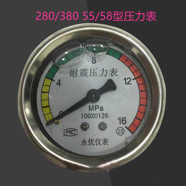压清洗机/洗车/刷车泵/器配件280/380型55型58型40型耐震压力表