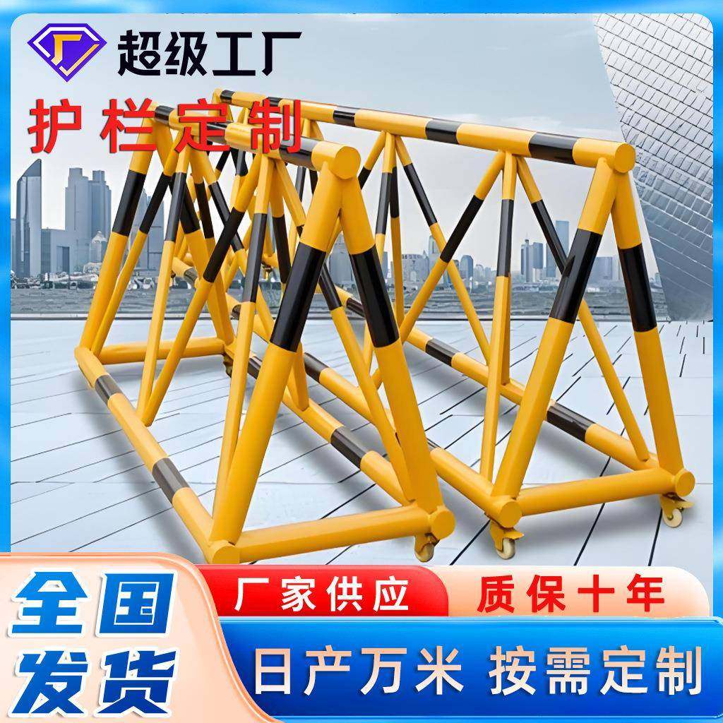 拒马移动护栏隔离栏防撞栏学校幼儿园门口停车路障护栏安全防护栏