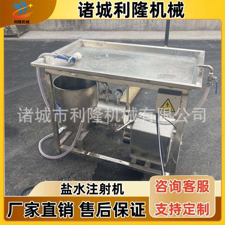 手动盐水注射机牛肉猪肉鱼肉增重嫩化机器肉类腌制入味机,清洗/食品/商业设备,肉制品加工设备,淘宝优惠券,粉丝福利购,淘宝优惠卷