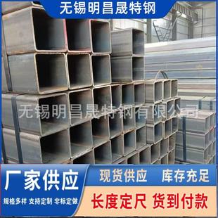 14供应Q355B方管现货厚壁无缝规格铁方管 110