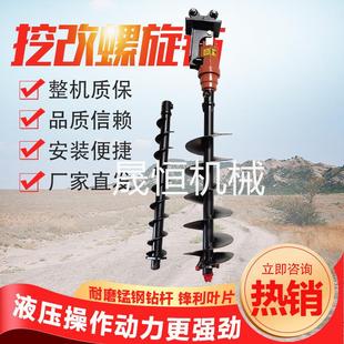 拧桩钉螺旋钻孔机 工程用液压动力头 大扭矩光伏引孔钻机源头厂家