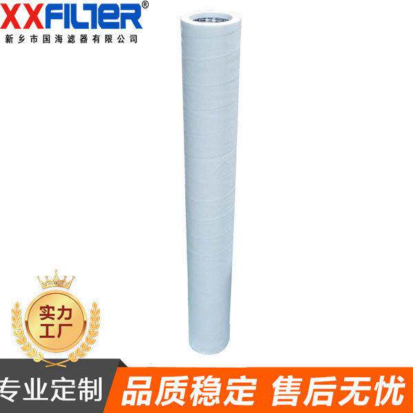 玻璃纤维缠绕聚结 气体过滤 天然气滤芯 PECO管道过滤器滤芯
