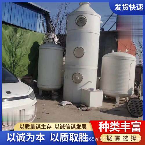 PP喷淋塔废气吸收净化不锈钢水淋除尘除雾器废气处理设备 喷淋塔