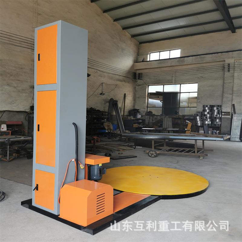 全自动缠绕膜打包机塑料pe膜拉伸膜缠膜机纸箱托盘包装膜裹膜机