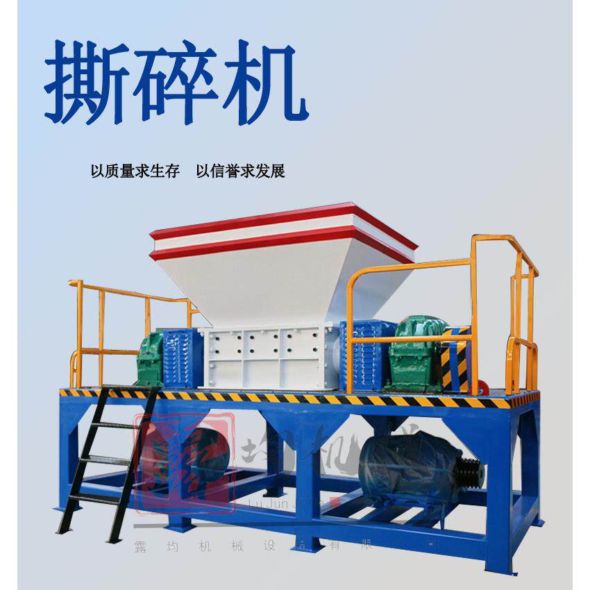 双轴撕碎机 多功能废旧轮胎塑料垃圾破碎机 编织袋沙发木材撕碎机