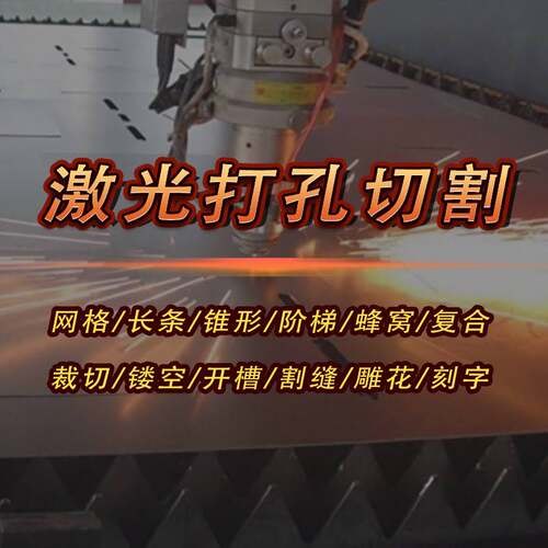 厂家304不锈钢中厚板激光切割产品316厚板零切割法兰毛坯异形产品
