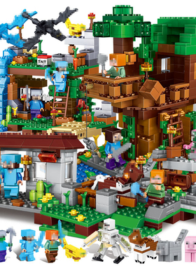 2025新款积木我的世界机关山洞拼装益智玩具男孩子村庄6岁礼物