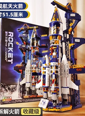 2025新款半透视火箭航天系列拼装积木玩具儿童益智男孩子女孩礼物