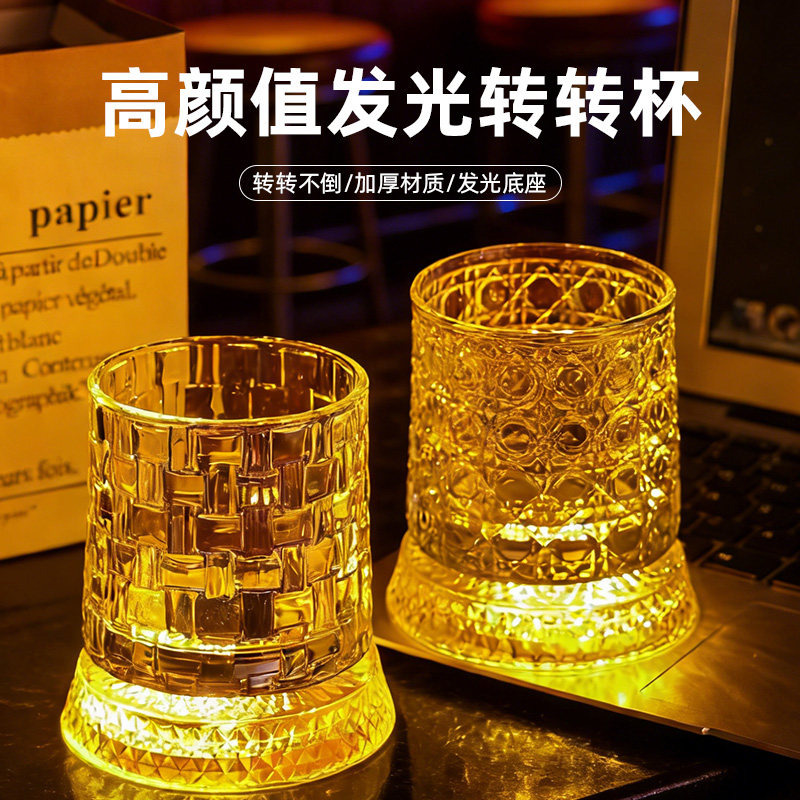高颜值发光旋转威士忌杯北欧风创意玻璃洋酒杯高级感解压转转杯
