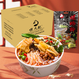 惊天配螺蛳粉 300g*40袋 餐饮口味筋道鲜米粉商用餐厅批发速食