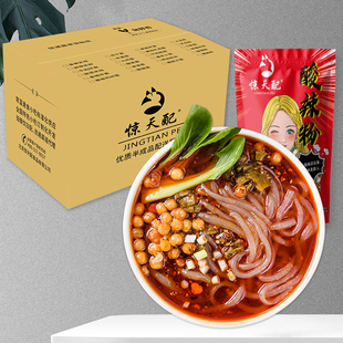 惊天配酸辣粉 358g*30份 手工红薯粗粉条 纯正餐饮味 把粉馆带回