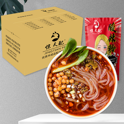 惊天配酸辣粉358g*30份手工