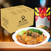 277g 鲜面条 30份装 味道 一碗抵两碗 餐饮店同款 惊天配重庆小面