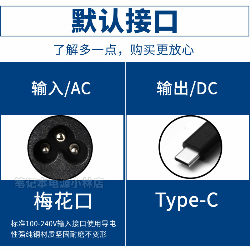 原装Dell/戴尔五代 65W 手机平板笔记本电脑充电源适配器线TYPE-C