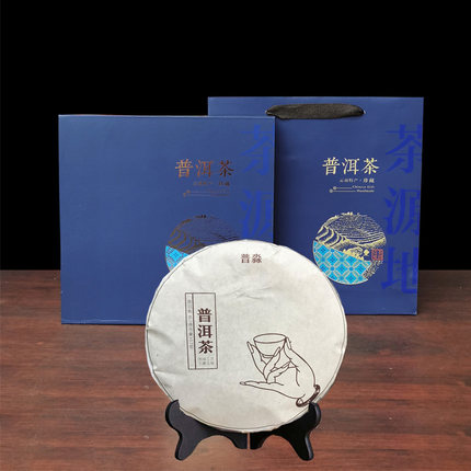 云南七子饼非特级普洱茶熟茶357克饼茶叶茶源地礼盒装串门伴手礼