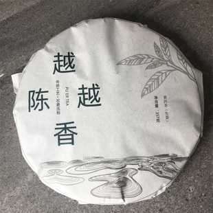 云南七子饼普洱茶生茶357克越陈越香非特级古树饼茶居家口良茶叶