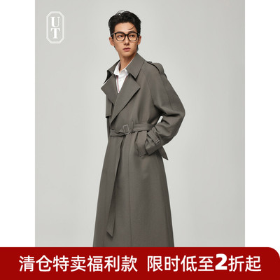 压75D衬高级感风衣外套男长款过膝中长款春秋季宽松时尚工装大衣