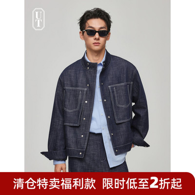 落肩袖宽松仿牛仔夹克外套男2026新款春秋季休闲宽松立领明线上衣