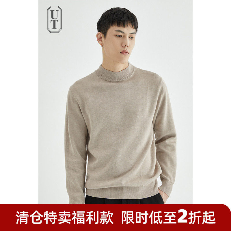 毛衣男士中高领加厚针织衫春秋冬季圆领休闲宽松长袖加绒打底衫男