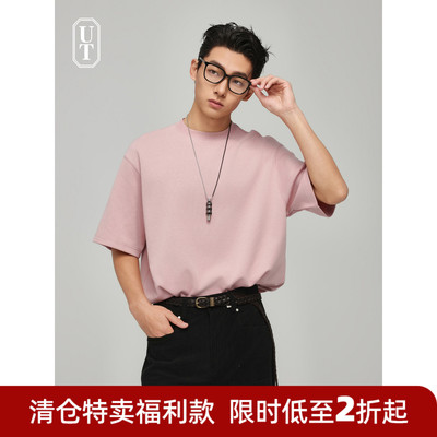 简约休闲重磅短袖T恤男春夏季宽松落肩男士体恤衫纯色百搭舒适棉