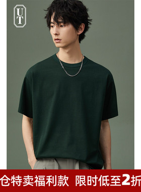 重磅纯棉夏季男士短袖t恤宽松港风圆领日系休闲体恤纯色半袖潮流