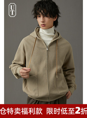 清仓  连帽卫衣男高端潮流2024年秋冬季新款韩版开衫拉链重磅外套