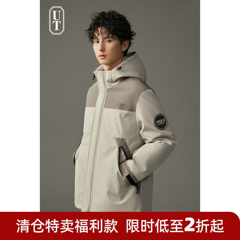 轻户外保暖运动高级感登山羽绒服防风旅行外套男女款冬季男士夹克